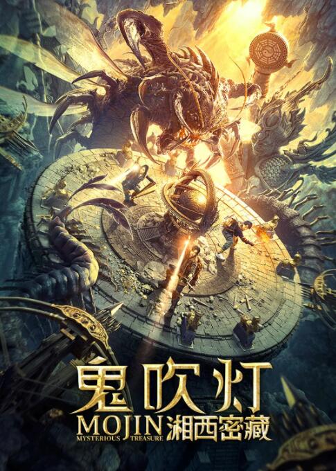 《黑木瞳《化身》