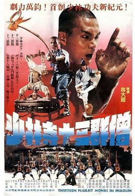 《从指尖传递热情青梅竹马是消防1》海报